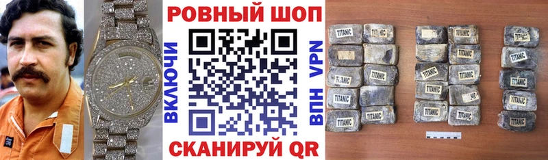 Купить КОКАИН  Меф мяу мяу  ГАШИШ  Альфа ПВП  Каннабис  Кингисепп