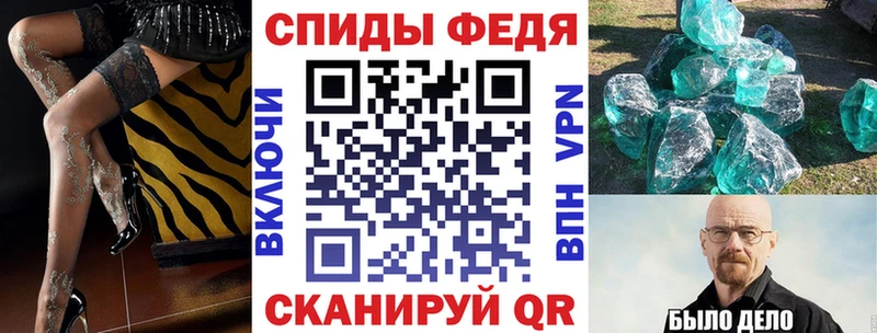 Купить где  Кингисепп  Amphetamine Premium 