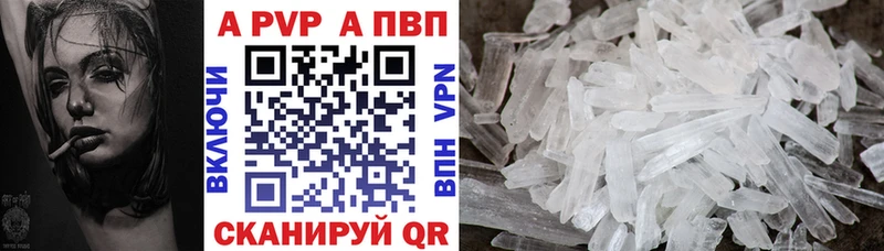 Alpha-PVP СК  Купить где  Кингисепп 