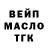 ТГК концентрат vanchester 1000