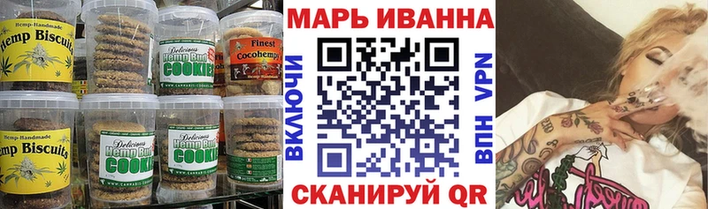 Купить закладки  Кингисепп  Cannafood конопля 