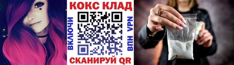 Кокаин Fish Scale  Купить закладки  Кингисепп 