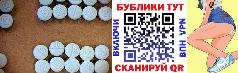 ЭКСТАЗИ 280мг  Купить  Кингисепп 