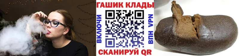 Купить где  Кингисепп  ГАШИШ VHQ 
