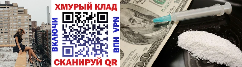 Купить где  Кингисепп  ГЕРОИН VHQ 