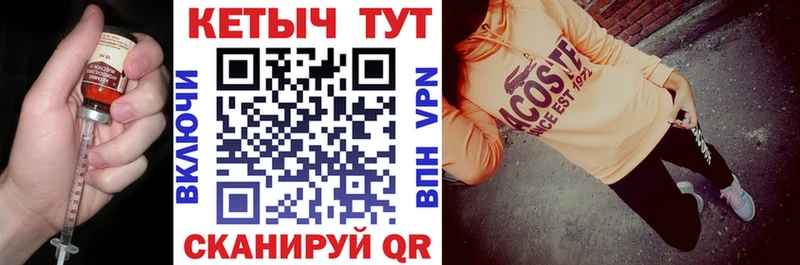 Купить  Кингисепп  КЕТАМИН VHQ 