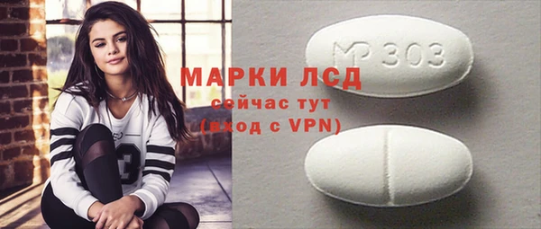 альфа пвп Вязники