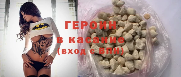 альфа пвп Вязники