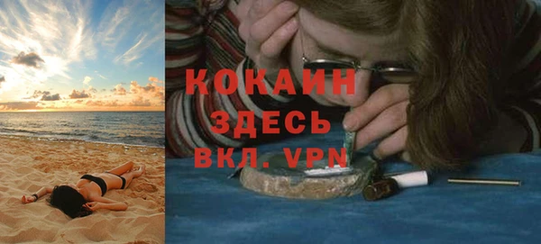 кокаин колумбия Волосово