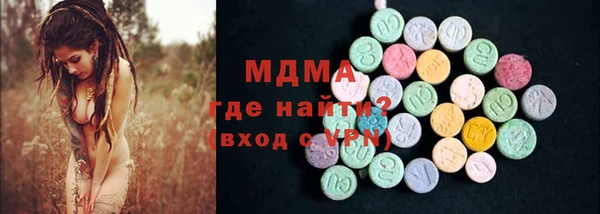 синтетический гашиш Володарск