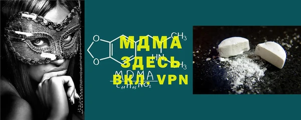 синтетический гашиш Володарск