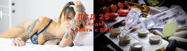 синтетический гашиш Володарск