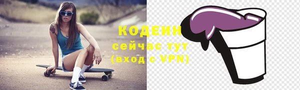 кокс Вязьма