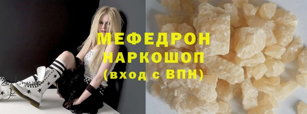 2c-b Волоколамск