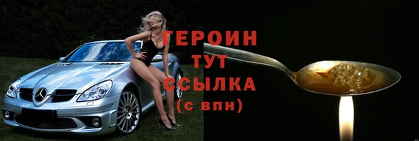 кокаин колумбия Вяземский
