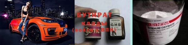 альфа пвп Вязники