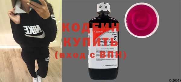 альфа пвп Вязники