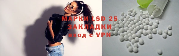 синтетический гашиш Володарск