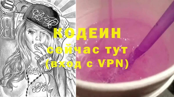 кокс Вязьма