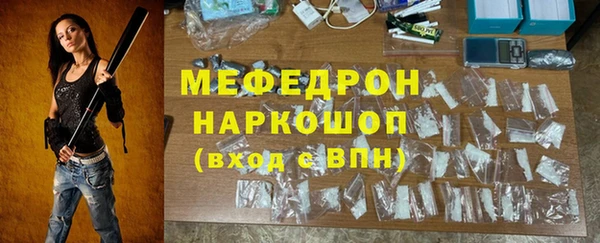 синтетический гашиш Володарск