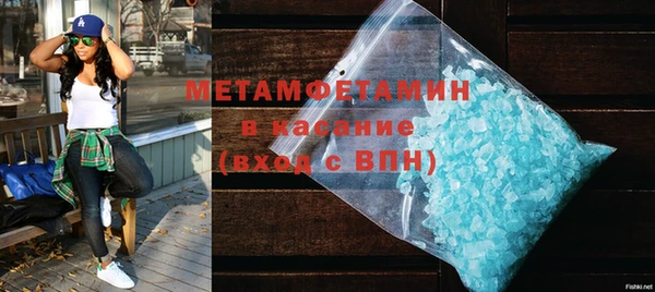 2c-b Волоколамск