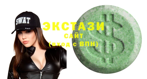 синтетический гашиш Володарск