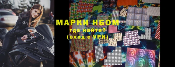 кокаин колумбия Волосово