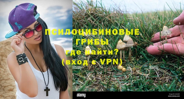 альфа пвп Вязники