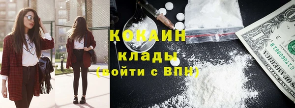 синтетический гашиш Володарск