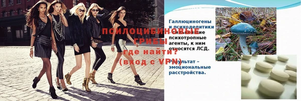 2c-b Волоколамск