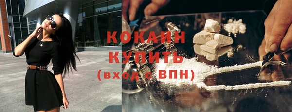 альфа пвп Вязники