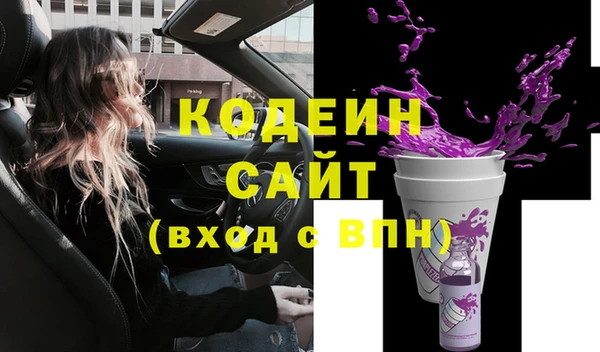 кокаин колумбия Вяземский