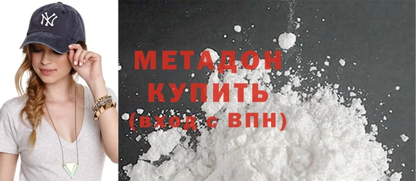 кокаин колумбия Волосово