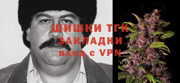 кокаин колумбия Вяземский