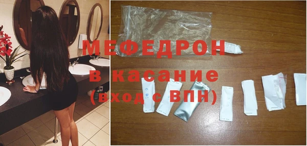 2c-b Волоколамск