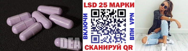 Купить закладки  Кингисепп  ЛСД экстази ecstasy 