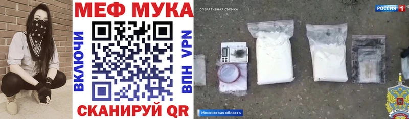 Купить где  Кингисепп  МЕФ VHQ 