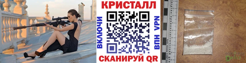 Купить закладки  Кингисепп  Первитин пудра 