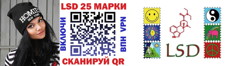 Марки NBOMe 1,8мг  Купить закладки  Кингисепп 