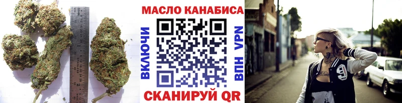 Купить закладки  Кингисепп  Дистиллят ТГК жижа 